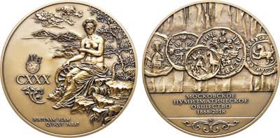 Лот №1624, Медаль 2018 года. Московского нумизматического общества 