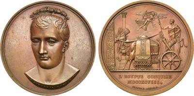 Лот №206,  Франция. Первая республика. Консул Наполеон Бонапарт. Медаль 1798 года. Завоевание Египта.