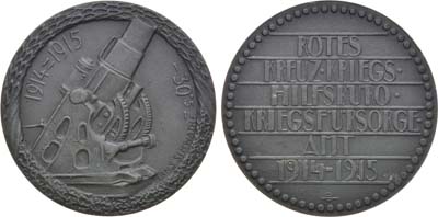 Лот №36,  Австро-Венгерская империя. Медаль 1915 г. За пожертвование в фонд военной помощи Красного Креста.