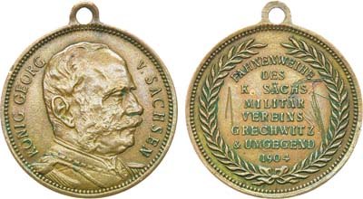 Лот №92,  Германия. Королевство Саксония. Медаль 1904 года. В память освящения флага Саксонского военного клуба Грехвица и окрестностей.