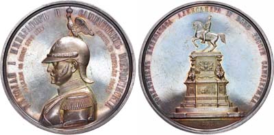 Лот №666, Медаль 1859 года. В память открытия памятника Императору Николаю I в Санкт-Петербурге.