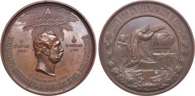 Лот №717, Медаль 1881 года. В память кончины Императора Александра II.