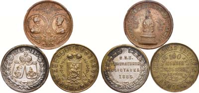 Лот №721, Сборный лот 1884 года. Из трех жетонов.
