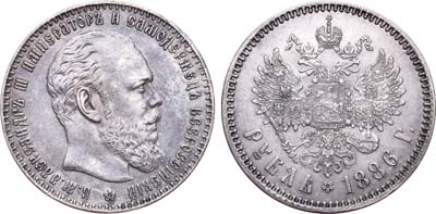 Лот №723, 1 рубль 1886 года. АГ-(АГ).