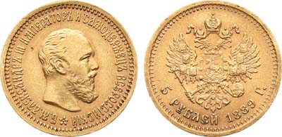 Лот №729, 5 рублей 1889 года. АГ-(АГ).