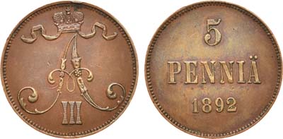 Лот №741, 5 пенни 1892 года.