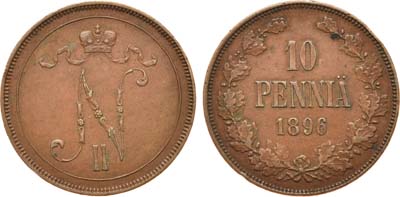 Лот №750, 10 пенни 1896 года.