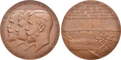 Лот №768, Медаль 1903 года. В память сооружения Троицкого моста в Санкт-Петербурге.