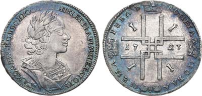 Лот №183, 1 рубль 1723 года. Без букв.