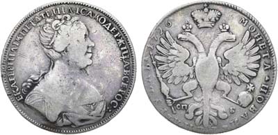 Лот №190, 1 рубль 1726 года. СПБ.