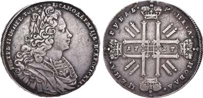Лот №199, 1 рубль 1727 года.
