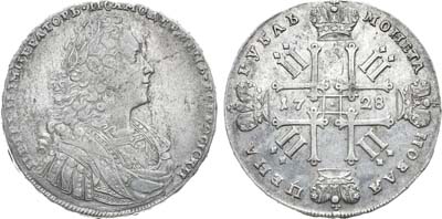 Лот №200, 1 рубль 1728 года.