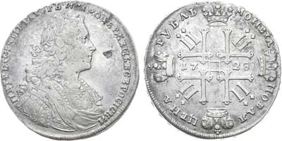 Лот №201, 1 рубль 1728 года.
