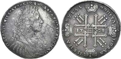 Лот №202, 1 рубль 1728 года.