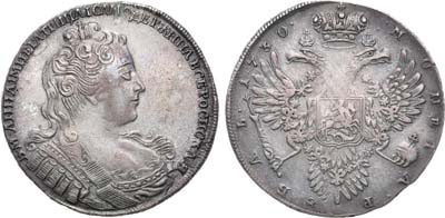Лот №206, 1 рубль 1730 года.