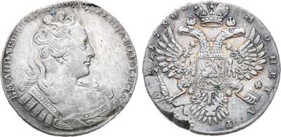 Лот №208, 1 рубль 1730 года.
