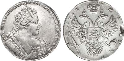 Лот №211, 1 рубль 1731 года.