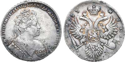 Лот №220, 1 рубль 1733 года.