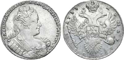 Лот №222, 1 рубль 1733 года.