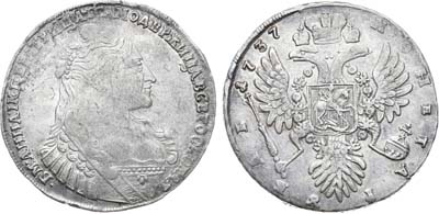 Лот №229, 1 рубль 1737 года.