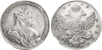 Лот №233, 1 рубль 1738 года. Без букв.