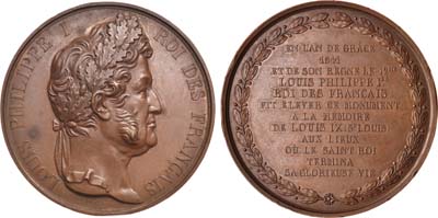 Лот №61, Медаль 1841 года. В честь открытия памятника Людовику IX (святому).