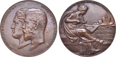 Лот №882, Медаль 1902 года. В память 100-летия Комитета министров.