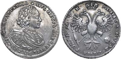 Лот №109, 1 рубль 1720 года. Без букв.