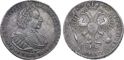 Лот №117, 1 рубль 1721 года. К.