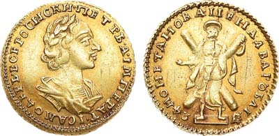 Лот №132, 2 рубля 1724 года.