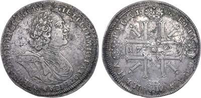Лот №137, 1 рубль 1725 года. СПБ.