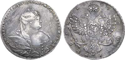 Лот №194, 1 рубль 1737 года.