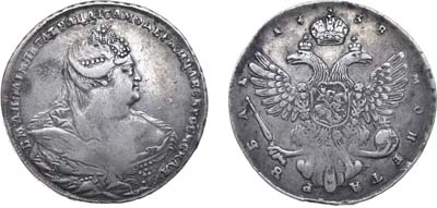 Лот №199, 1 рубль 1738 года.