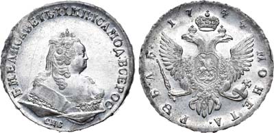 Лот №217, 1 рубль 1744 года. СПБ.