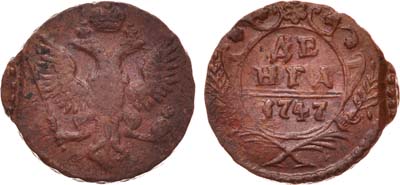 Лот №226, Деньга 1747 года.