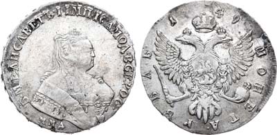 Лот №229, 1 рубль 1749 года. ММД.