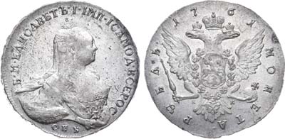 Лот №258, 1 рубль 1761 года. СПБ-ТI-НК.