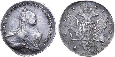 Лот №259, 1 рубль 1761 года. СПБ-ТI-НК.