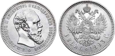Лот №698, 1 рубль 1893 года. АГ-(АГ).