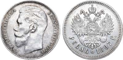 Лот №713, 1 рубль 1897 года. АГ-(**).