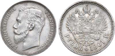 Лот №740, 1 рубль 1901 года. АГ-(ФЗ).