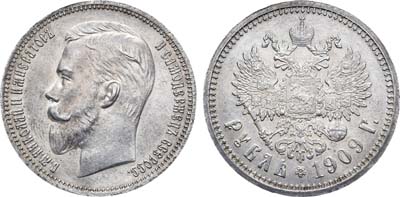Лот №766, 1 рубль 1909 года. АГ-(ЭБ).