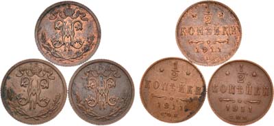 Лот №774, Сборный лот из 3-х монет.