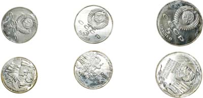 Лот №1070, Комплект памятных монет 1987 года. 70 лет Великой Октябрьской социалистической революции.