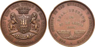 Лот №134,  Королевство Испания. Медаль 1864 года. За разрушение городских стен города Сан-Себастьян.