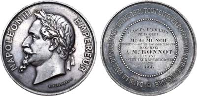 Лот №137,  Французская империя. Император Наполеон III. Медаль 1868 года. В память окончания института.
