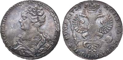 Лот №242, 1 рубль 1726 года.