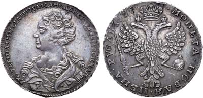 Лот №243, 1 рубль 1726 года.