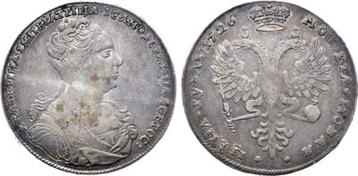 Лот №246, 1 рубль 1726 года.