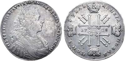 Лот №254, 1 рубль 1728 года.